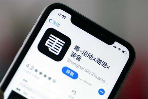 毒app可以退貨嗎 毒app怎么退貨