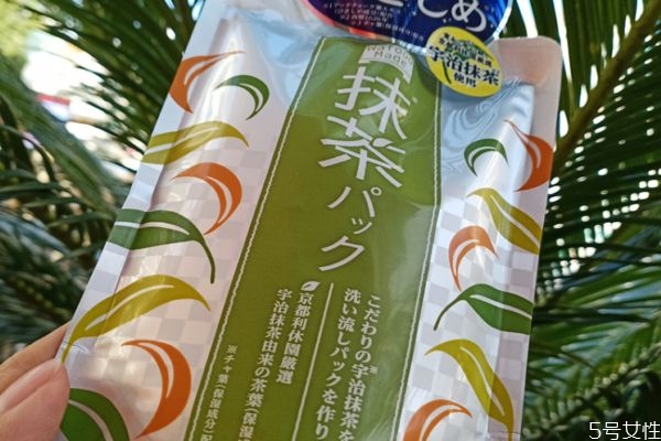 pdc宇治抹茶面膜多少錢 pdc宇治抹茶面膜功效