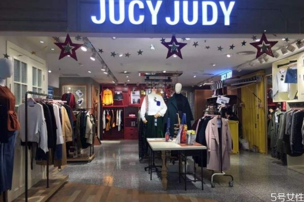 jucyjudy是什么牌子 jucyjudy什么檔次