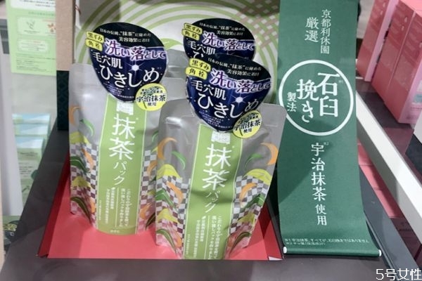 pdc抹茶面膜好用嗎 pdc抹茶面膜怎么樣