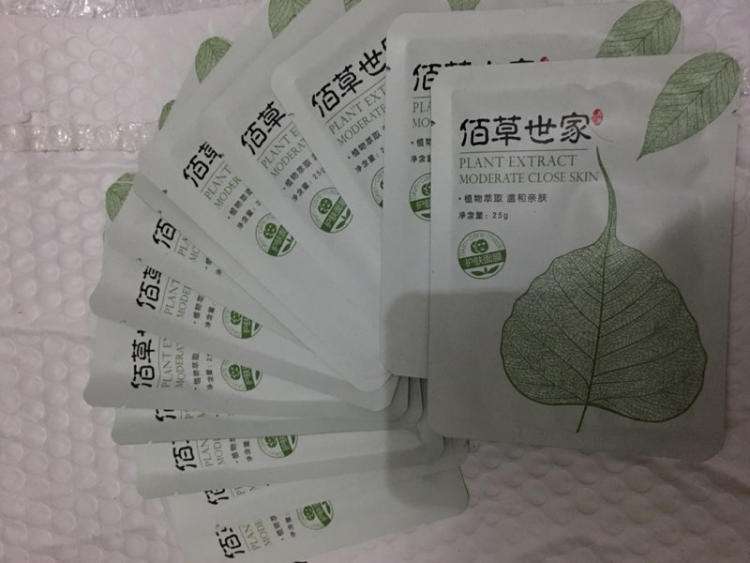 佰草世家護(hù)膚面膜好用嗎 佰草世家護(hù)膚面適合敏感肌嗎