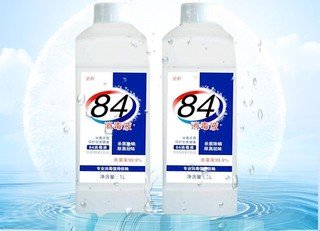 漂白水和84哪個(gè)漂白好 漂白水和84可以一起用嗎