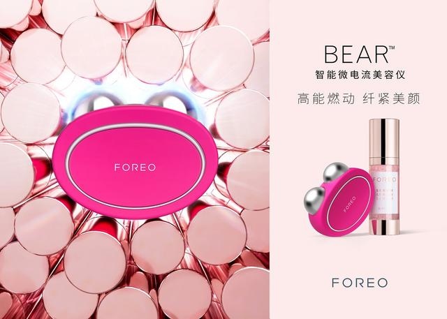 foreo bear微電流美容儀怎么樣 foreo bear微電流美容儀使用技巧