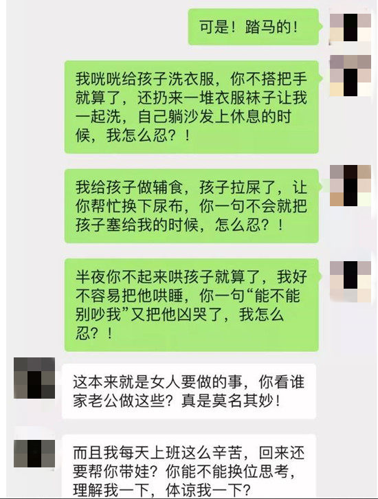 老公想離婚我如何挽回他的心 聰明女人的做法？