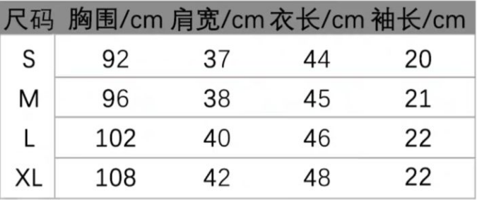 如何挑選合適的jk制服 jk制服如何保養(yǎng)