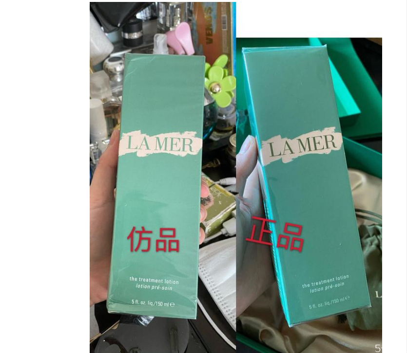 lamer精粹水怎么用 lamer精粹水真假