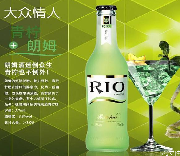 rio雞尾酒熱量 女生晚上喝rio會(huì)長胖嗎