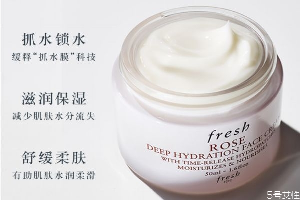 fresh玫瑰保濕面霜好不好 fresh馥蕾詩(shī)玫瑰面霜的作用