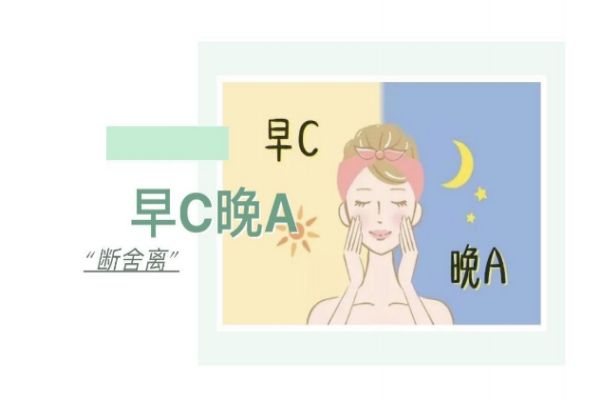 可以長期使用A醇嗎 A醇類產(chǎn)品有哪些