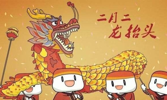 龍頭節(jié)有什么風(fēng)俗 龍頭節(jié)有什么意義