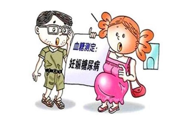 孕期糖尿病吃什么食物最好 孕期糖尿病可以吃藍(lán)莓嗎