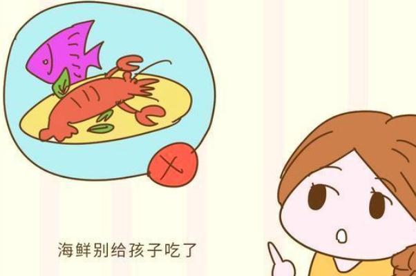 孩子過敏怎么治療 兒童反復過敏怎么辦