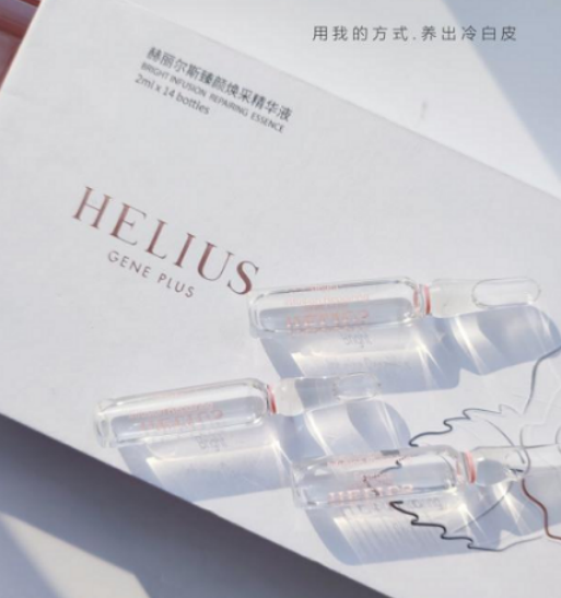 好用的美白產(chǎn)品推薦 HELIUS赫麗爾斯玫瑰安瓶