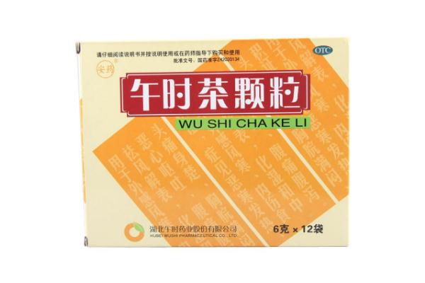 午時(shí)茶顆?？梢灾卫亲訂?午時(shí)茶顆?？梢钥崭购葐?><p><strong>午時(shí)茶顆?？梢灾卫亲訂?午時(shí)茶顆?？梢钥崭购葐?/strong></p></a></li> 	     </ul>
		</div>
	   <div   id=