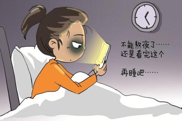 熬夜會(huì)長(zhǎng)痘痘嗎 熬夜長(zhǎng)痘痘怎么消除