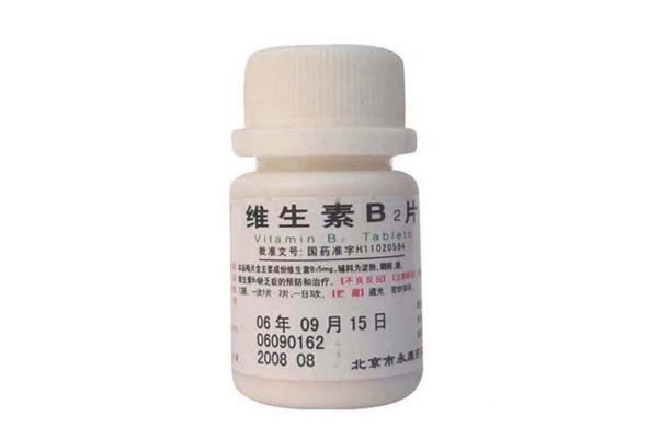 維生素b2可以長(zhǎng)期吃嗎 缺乏維生素b2的表現(xiàn)