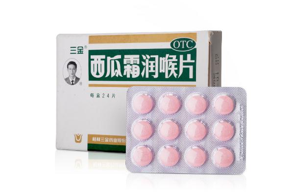 西瓜霜潤喉片對咳嗽有用嗎 西瓜霜含片可以治療咳嗽嗎