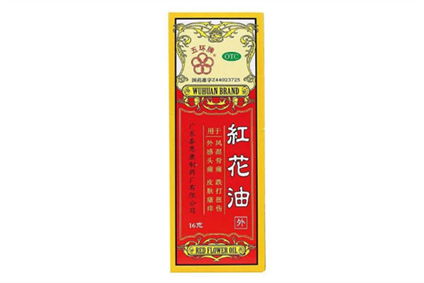 紅花油有傷口可以用嗎 紅花油不能用在哪個(gè)部位