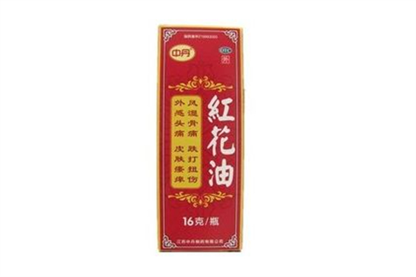 紅花油用了火辣辣怎么回事 紅花油用完為什么會燙熱