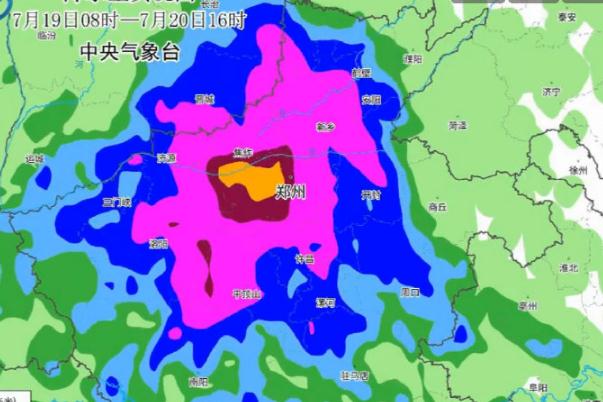 河南為何成為全國強降雨中心 暴雨注意事項