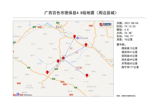 廣西百色德?？h發(fā)生4.8級地震 地震時正確的逃生方法