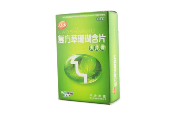 復(fù)方草珊瑚含片是什么藥 復(fù)方草珊瑚含片有什么用