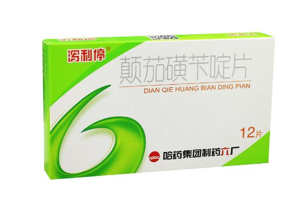 瀉立停的副作用是什么 瀉立停的用法用量