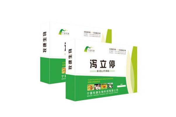 瀉立停的副作用是什么 瀉立停的用法用量