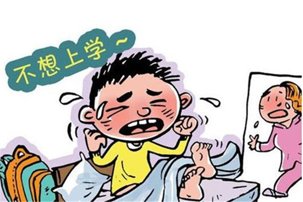 孩子不想去輔導班怎么辦 孩子不想去學校的原因