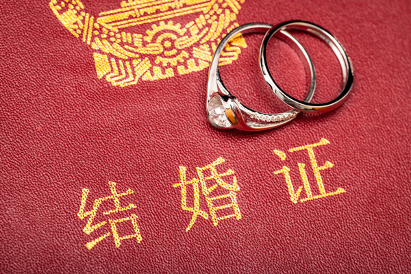 結(jié)婚登記需要預(yù)約嗎 結(jié)婚登記需要什么手續(xù)和材料