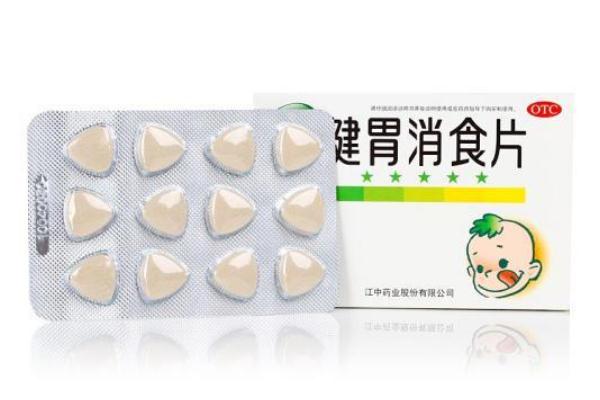 健胃消食片對孕婦有影響嗎 健胃消食片孕婦可以吃嗎