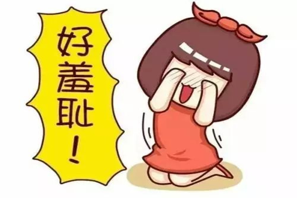 女生第一次會(huì)遇到哪些尷尬 女生第一次會(huì)有什么反應(yīng)