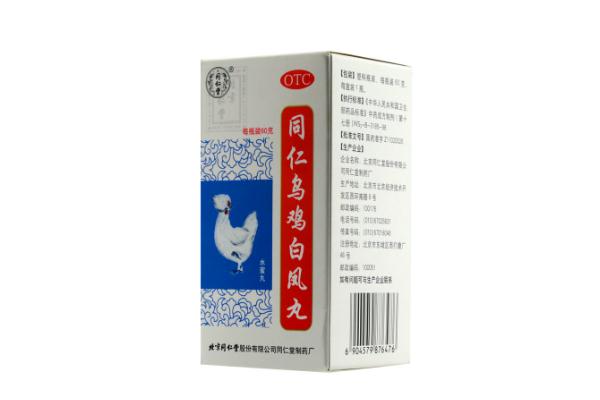 烏雞白鳳丸對(duì)痛經(jīng)有用嗎 烏雞白鳳丸對(duì)卵巢有好處嗎