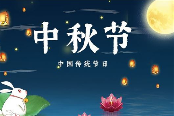 中秋節(jié)會下雨嗎 中秋節(jié)下雨意味著什么