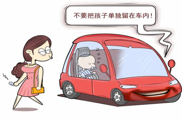 孩子被鎖在車?yán)镌趺崔k 小孩鎖車?yán)锒嗑脮舷?><p><strong>孩子被鎖在車?yán)镌趺崔k 小孩鎖車?yán)锒嗑脮舷?/strong></p></a></li> 	     </ul>
		</div>
	   <div   id=