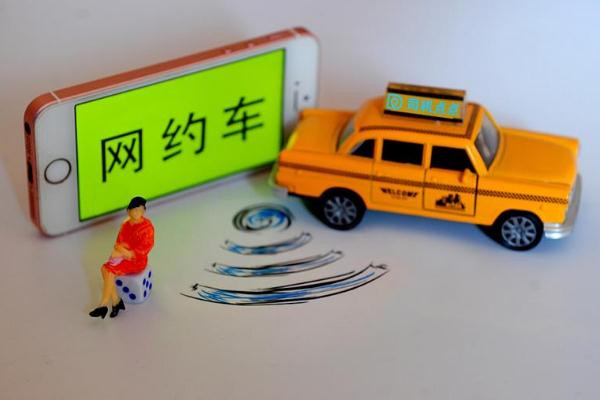 網(wǎng)約車的車輛標(biāo)準(zhǔn) 網(wǎng)約車是什么意思