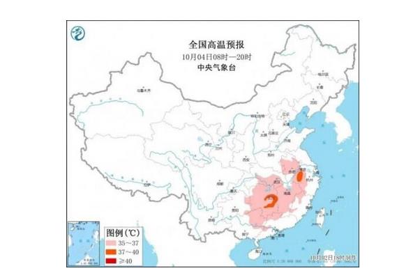 高溫天氣是多少度以上 高溫天氣什么時候結束