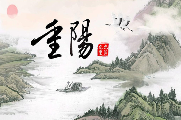 重陽(yáng)節(jié)為什么要吃重陽(yáng)糕 重陽(yáng)節(jié)吃重陽(yáng)糕有什么寓意