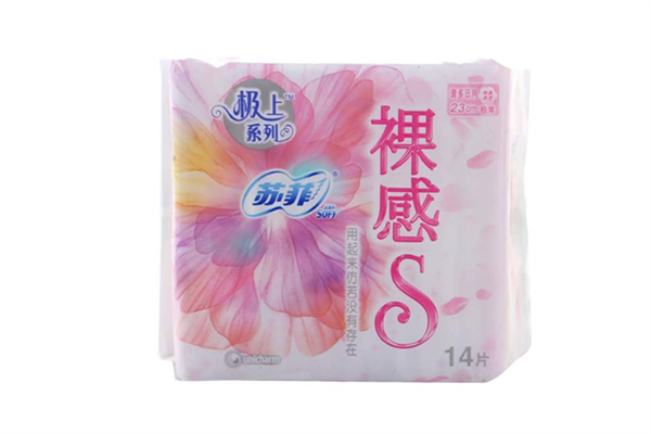 蘇菲衛(wèi)生巾是哪國(guó)的牌子 蘇菲衛(wèi)生巾怎么看是不是正品