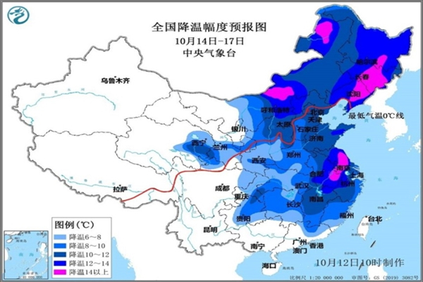 降溫要注意什么 下半年來最強(qiáng)冷空氣來襲