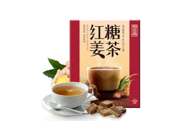 紅糖姜茶對感冒有用么 胃炎可以喝紅糖姜茶嗎