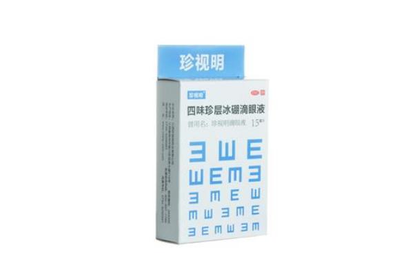 珍視明滴眼液可以長(zhǎng)期使用嗎 珍視明滴眼液可以滴隱形眼鏡嗎