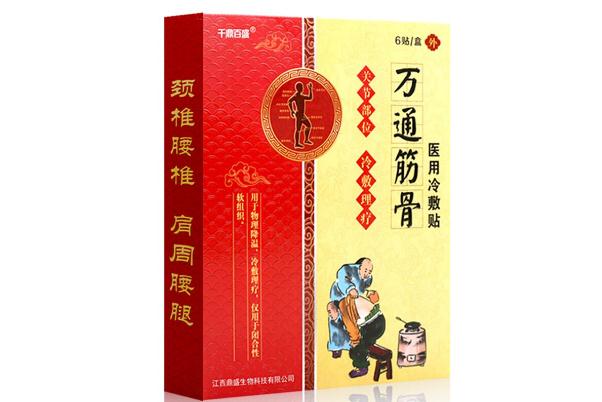 萬通筋骨貼對頸椎病有效果嗎 萬通筋骨貼對關(guān)節(jié)炎有效果嗎