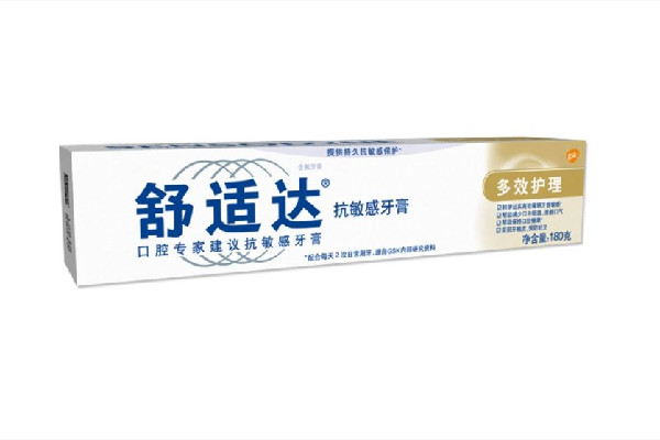 舒適達(dá)牙膏有消炎的作用嗎 舒適達(dá)牙膏用多久有效果