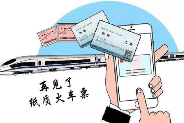 春運火車票是怎么放票的 春運火車票是分批次放的嗎