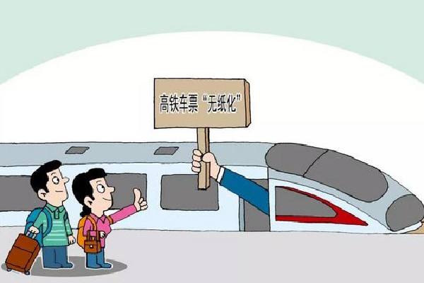 春運火車票是怎么放票的 春運火車票是分批次放的嗎