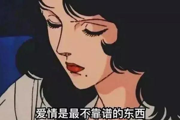 遇到渣女被騙了感情怎么辦 遇到渣女怎么對(duì)付