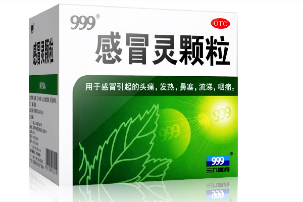 999感冒靈顆?？梢酝藷龁?999感冒靈顆粒的功效與作用