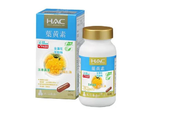 葉黃素膠囊和葉黃素片哪個(gè)效果好 葉黃素膠囊的功效