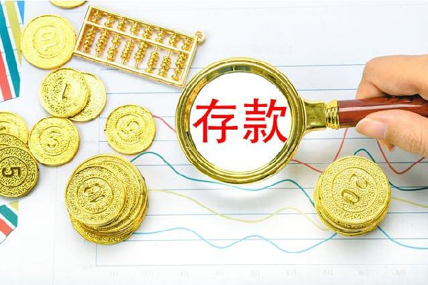 銀行職員轉(zhuǎn)走1200萬儲(chǔ)戶擔(dān)責(zé)八成 銀行存款要本人去嗎